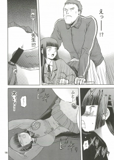 (C76) [Wakuwaku Doubutsuen (Tennouji Kitsune)] blue snow blue Soushuuhen 3 - scene.7 ~ scene.9 - page 17