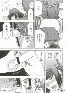 (C76) [Wakuwaku Doubutsuen (Tennouji Kitsune)] blue snow blue Soushuuhen 3 - scene.7 ~ scene.9 - page 20