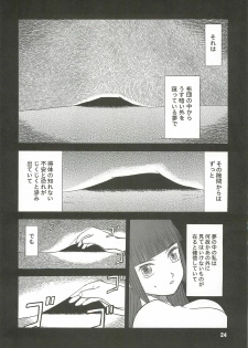 (C76) [Wakuwaku Doubutsuen (Tennouji Kitsune)] blue snow blue Soushuuhen 3 - scene.7 ~ scene.9 - page 25