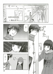 (C76) [Wakuwaku Doubutsuen (Tennouji Kitsune)] blue snow blue Soushuuhen 3 - scene.7 ~ scene.9 - page 27