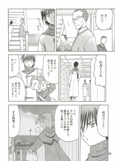 (C76) [Wakuwaku Doubutsuen (Tennouji Kitsune)] blue snow blue Soushuuhen 3 - scene.7 ~ scene.9 - page 29