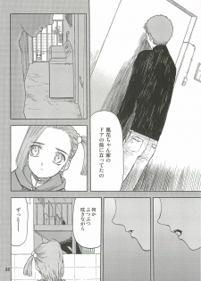 (C76) [Wakuwaku Doubutsuen (Tennouji Kitsune)] blue snow blue Soushuuhen 3 - scene.7 ~ scene.9 - page 31