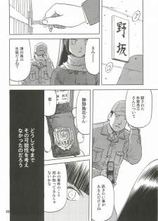 (C76) [Wakuwaku Doubutsuen (Tennouji Kitsune)] blue snow blue Soushuuhen 3 - scene.7 ~ scene.9 - page 33