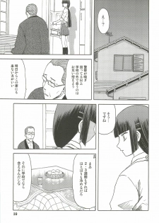 (C76) [Wakuwaku Doubutsuen (Tennouji Kitsune)] blue snow blue Soushuuhen 3 - scene.7 ~ scene.9 - page 40