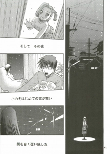 (C76) [Wakuwaku Doubutsuen (Tennouji Kitsune)] blue snow blue Soushuuhen 3 - scene.7 ~ scene.9 - page 42