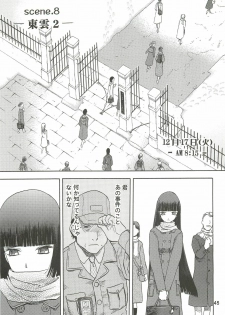 (C76) [Wakuwaku Doubutsuen (Tennouji Kitsune)] blue snow blue Soushuuhen 3 - scene.7 ~ scene.9 - page 46