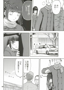 (C76) [Wakuwaku Doubutsuen (Tennouji Kitsune)] blue snow blue Soushuuhen 3 - scene.7 ~ scene.9 - page 47