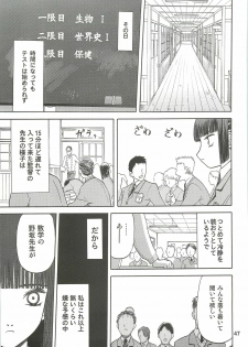 (C76) [Wakuwaku Doubutsuen (Tennouji Kitsune)] blue snow blue Soushuuhen 3 - scene.7 ~ scene.9 - page 48