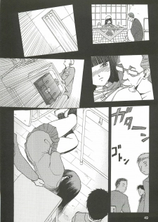 (C76) [Wakuwaku Doubutsuen (Tennouji Kitsune)] blue snow blue Soushuuhen 3 - scene.7 ~ scene.9 - page 50