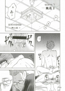 (C76) [Wakuwaku Doubutsuen (Tennouji Kitsune)] blue snow blue Soushuuhen 3 - scene.7 ~ scene.9 - page 6