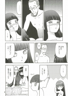 (C76) [Wakuwaku Doubutsuen (Tennouji Kitsune)] blue snow blue Soushuuhen 3 - scene.7 ~ scene.9 - page 7