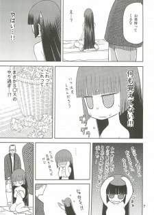 (C76) [Wakuwaku Doubutsuen (Tennouji Kitsune)] blue snow blue Soushuuhen 3 - scene.7 ~ scene.9 - page 8