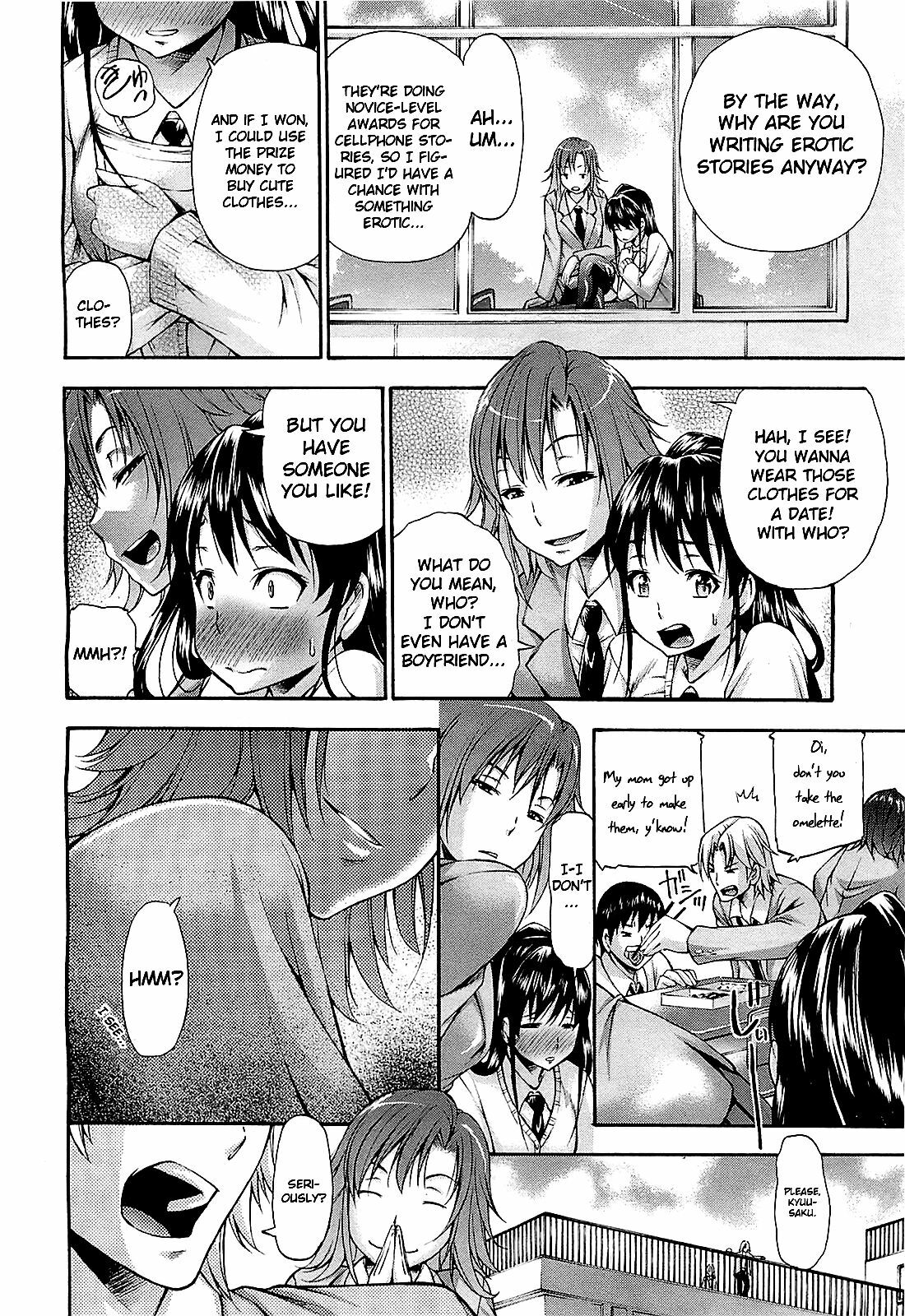 [Nakata Modem] Mousou Shousetsuka (COMIC BugBug 2012-08) [English] {UFW} page 12 full