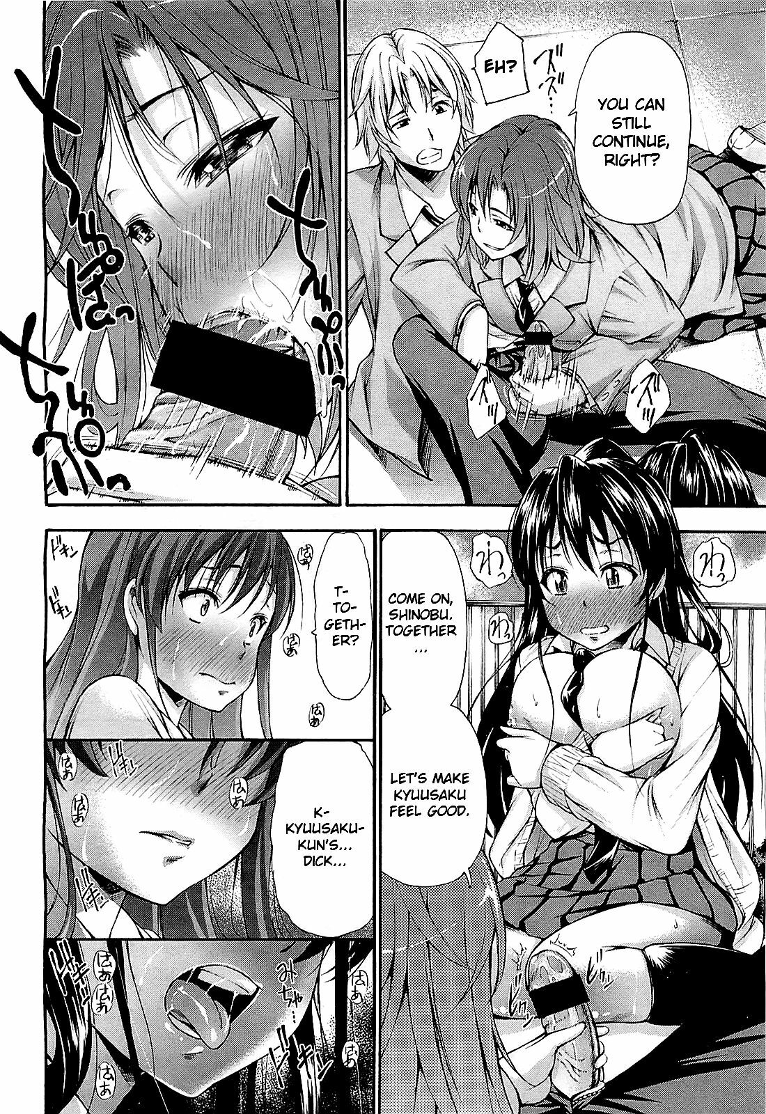 [Nakata Modem] Mousou Shousetsuka (COMIC BugBug 2012-08) [English] {UFW} page 24 full