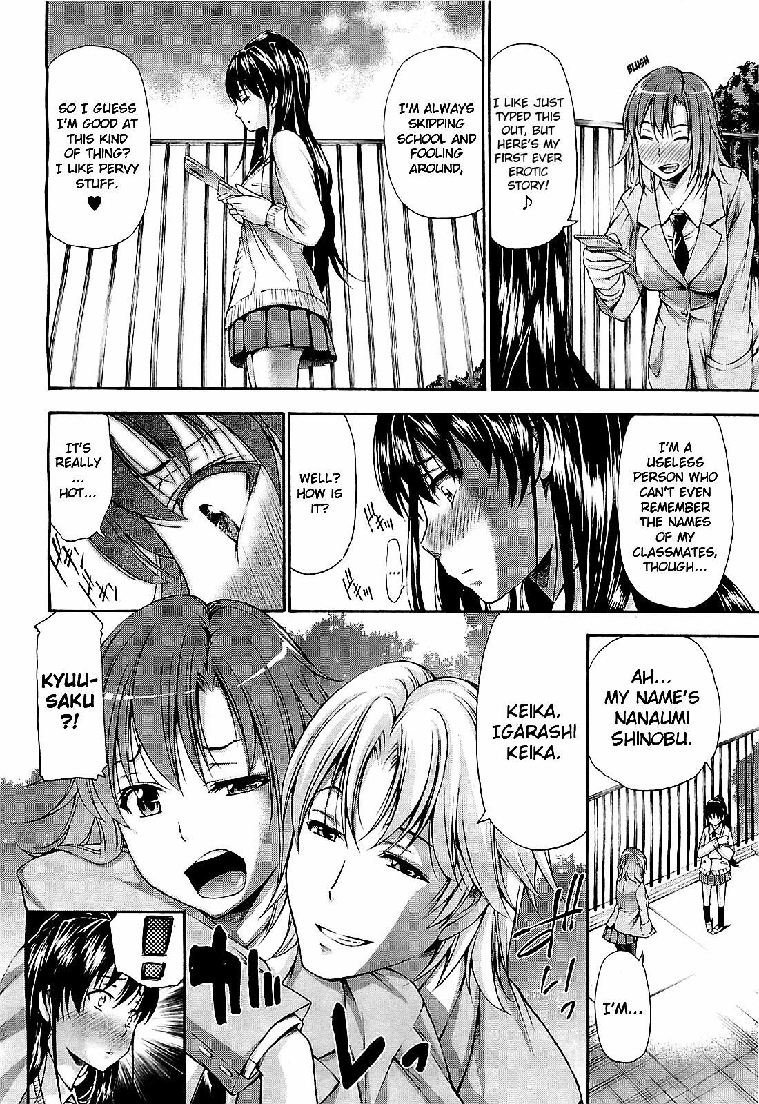 [Nakata Modem] Mousou Shousetsuka (COMIC BugBug 2012-08) [English] {UFW} page 4 full