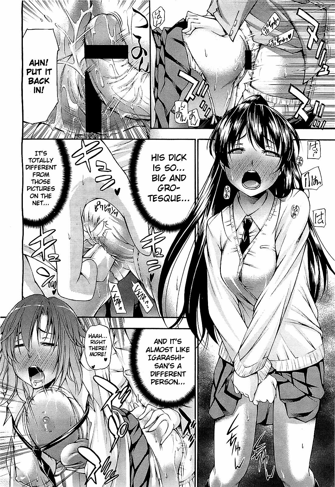 [Nakata Modem] Mousou Shousetsuka (COMIC BugBug 2012-08) [English] {UFW} page 8 full