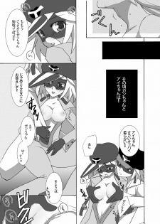 [Kagi Node (Tsubaki Hara)] Dai Ero wa Shibireru? Kanjiru ? Sutekina Stick da Colon (Yatterman) [Digital] - page 14