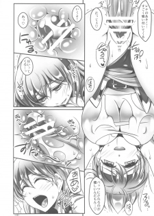 (C82) [Mabo Udon Teishoku (Negitoroko, Yakisobapantarou)] Lenna x Bartz x Faris 2 (Final Fantasy V) - page 11