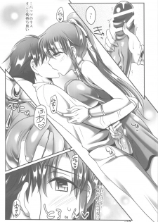 (C82) [Mabo Udon Teishoku (Negitoroko, Yakisobapantarou)] Lenna x Bartz x Faris 2 (Final Fantasy V) - page 18