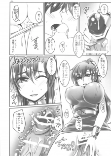 (C82) [Mabo Udon Teishoku (Negitoroko, Yakisobapantarou)] Lenna x Bartz x Faris 2 (Final Fantasy V) - page 19
