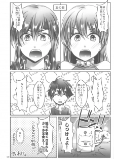 (C82) [Mabo Udon Teishoku (Negitoroko, Yakisobapantarou)] Lenna x Bartz x Faris 2 (Final Fantasy V) - page 27