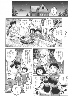 (C82) [Skirt Tsuki (keso)] Onna Spy Funnyuu (Mobile Suit Gundam) - page 11