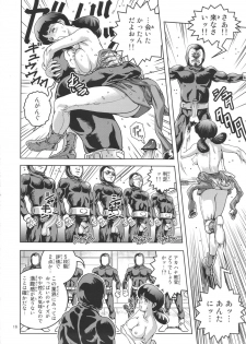 (C82) [Skirt Tsuki (keso)] Onna Spy Funnyuu (Mobile Suit Gundam) - page 15