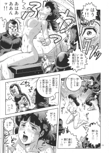 (C82) [Skirt Tsuki (keso)] Onna Spy Funnyuu (Mobile Suit Gundam) - page 18