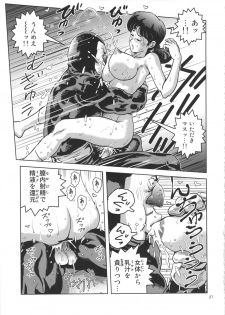 (C82) [Skirt Tsuki (keso)] Onna Spy Funnyuu (Mobile Suit Gundam) - page 26