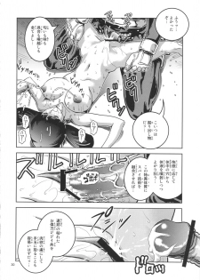 (C82) [Skirt Tsuki (keso)] Onna Spy Funnyuu (Mobile Suit Gundam) - page 29
