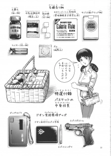 (C82) [Skirt Tsuki (keso)] Onna Spy Funnyuu (Mobile Suit Gundam) - page 32