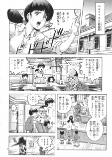(C82) [Skirt Tsuki (keso)] Onna Spy Funnyuu (Mobile Suit Gundam) - page 5