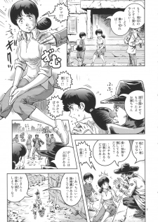 (C82) [Skirt Tsuki (keso)] Onna Spy Funnyuu (Mobile Suit Gundam) - page 6