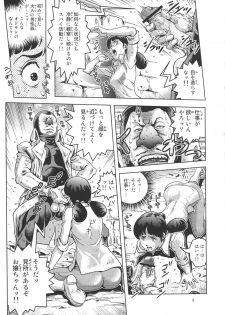 (C82) [Skirt Tsuki (keso)] Onna Spy Funnyuu (Mobile Suit Gundam) - page 8