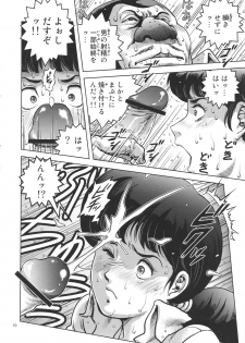 (C82) [Skirt Tsuki (keso)] Onna Spy Funnyuu (Mobile Suit Gundam) - page 9