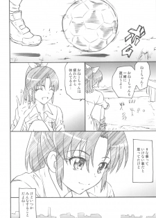 (C82) [Kacchuu Musume (Ouma Bunshichirou)] Shimeirotsuki (Smile Precure!) - page 39
