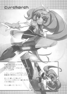 (C82) [Kacchuu Musume (Ouma Bunshichirou)] Shimeirotsuki (Smile Precure!) - page 49