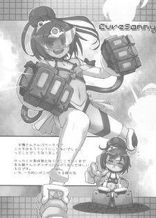 (C82) [Kacchuu Musume (Ouma Bunshichirou)] Shimeirotsuki (Smile Precure!) - page 50