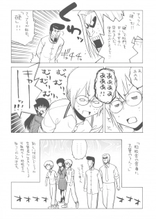 (C82) [Kacchuu Musume (Various)] Shikabame (Tasogare Otome x Amnesia, Sankarea, Kid Icarus) - page 11