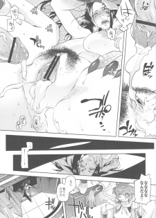 (C82) [Kacchuu Musume (Various)] Shikabame (Tasogare Otome x Amnesia, Sankarea, Kid Icarus) - page 28