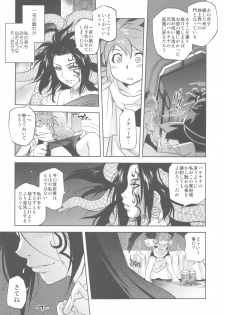 (C82) [Kacchuu Musume (Various)] Shikabame (Tasogare Otome x Amnesia, Sankarea, Kid Icarus) - page 29