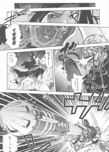 (C82) [Kacchuu Musume (Various)] Shikabame (Tasogare Otome x Amnesia, Sankarea, Kid Icarus) - page 31