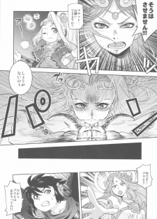 (C82) [Kacchuu Musume (Various)] Shikabame (Tasogare Otome x Amnesia, Sankarea, Kid Icarus) - page 34