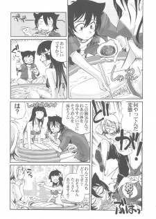 (C82) [Kacchuu Musume (Various)] Shikabame (Tasogare Otome x Amnesia, Sankarea, Kid Icarus) - page 37