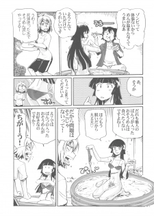 (C82) [Kacchuu Musume (Various)] Shikabame (Tasogare Otome x Amnesia, Sankarea, Kid Icarus) - page 38
