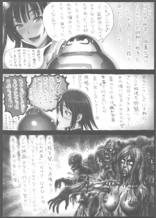 (C82) [Kacchuu Musume (Various)] Shikabame (Tasogare Otome x Amnesia, Sankarea, Kid Icarus) - page 43