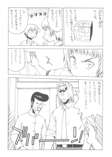 (C82) [Kacchuu Musume (Various)] Shikabame (Tasogare Otome x Amnesia, Sankarea, Kid Icarus) - page 5