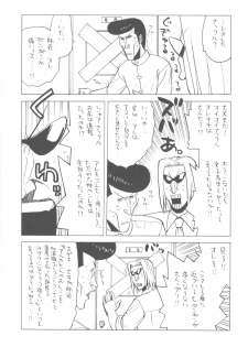 (C82) [Kacchuu Musume (Various)] Shikabame (Tasogare Otome x Amnesia, Sankarea, Kid Icarus) - page 8