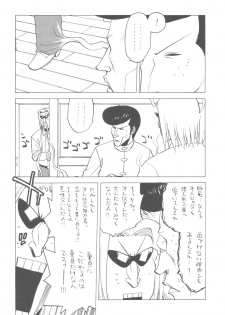(C82) [Kacchuu Musume (Various)] Shikabame (Tasogare Otome x Amnesia, Sankarea, Kid Icarus) - page 9