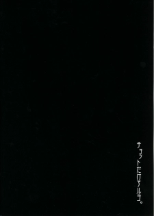 (C82) [Chotto Dake Aruyo. (Takemura Sesshu)] Gekka (THE iDOLM@STER) [Korean] [Team 아키바] - page 46
